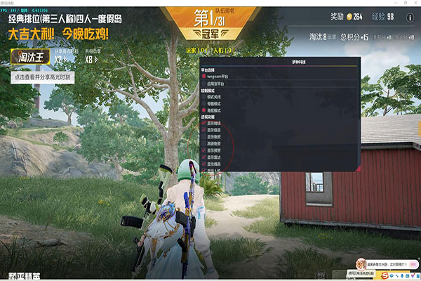 CF玩狙辅助红点软件效果