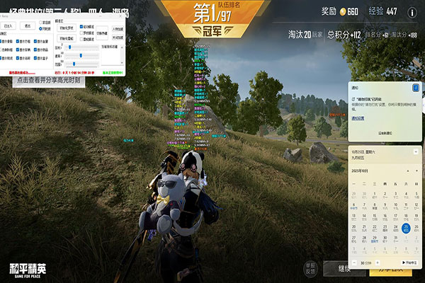 CF玩狙辅助红点透视自瞄效果